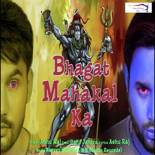Ashu Raj Songs MP3 Download